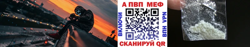 Купить наркотик Инсар ГАШ  Галлюциногенные грибы  Мефедрон  Альфа ПВП  Канабис  COCAIN 