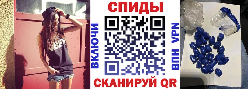 АМФ Розовый  blacksprut как войти  Инсар 