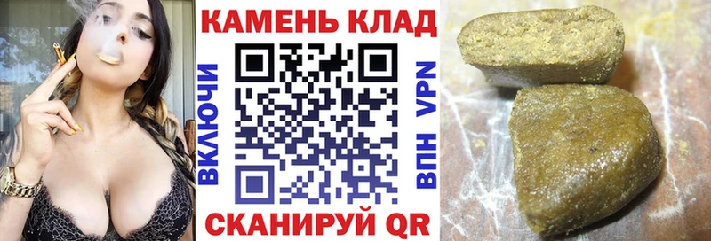 где найти blacksprut ССЫЛКА Гашиш хэш Инсар