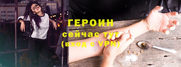 метадон Бронницы