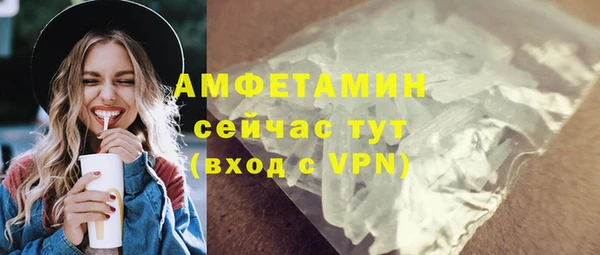 мяу мяу мука Бородино