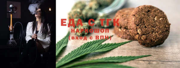 мяу мяу мука Бородино