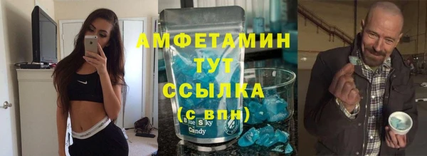 мяу мяу мука Бородино