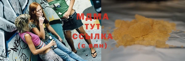 круглые Бугульма