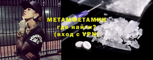 mdpv Верхний Тагил