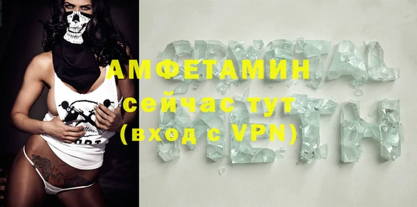 метадон Бронницы