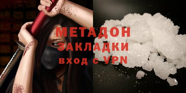 метадон Бронницы