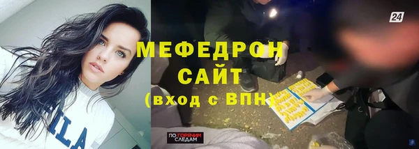 круглые Бугульма