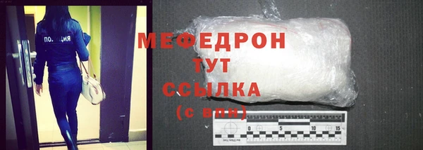круглые Бугульма
