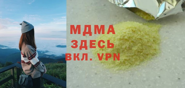 мяу мяу мука Бородино