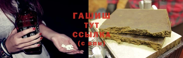 метадон Бронницы
