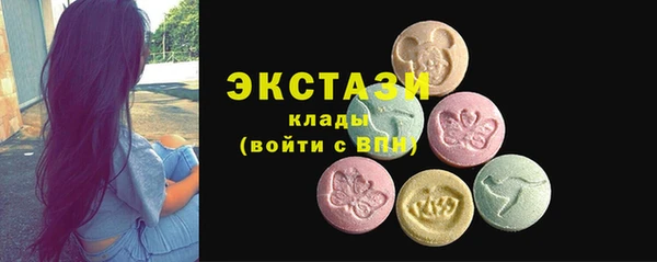 метадон Бронницы