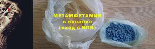 мяу мяу мука Бородино