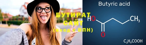 гашишное масло Верхнеуральск