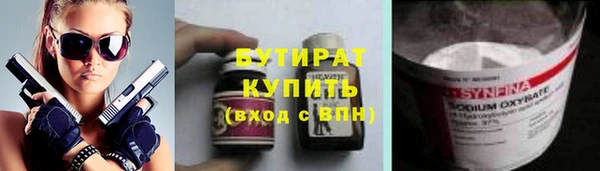 гашишное масло Верхнеуральск