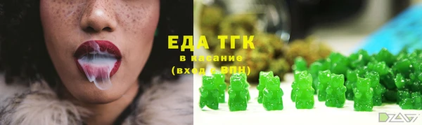 круглые Бугульма