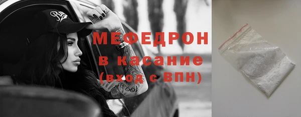 метадон Бронницы