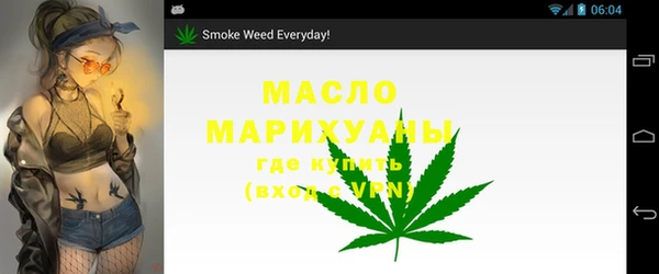 метадон Бронницы