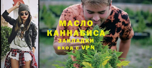мяу мяу мука Бородино