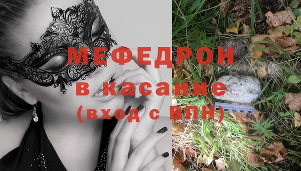 mdpv Верхний Тагил