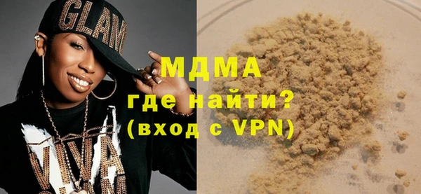 мяу мяу мука Бородино
