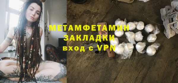 круглые Бугульма