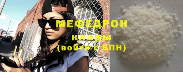 мяу мяу мука Бородино