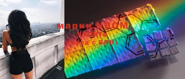 мяу мяу мука Бородино