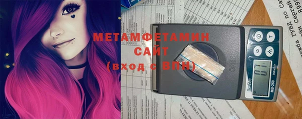 метадон Бронницы
