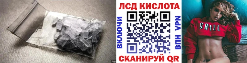 ЛСД экстази ecstasy маркетплейс телеграм Инсар где можно купить наркотик