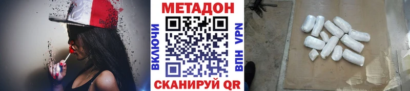 mega ссылка  Инсар  Метадон мёд 