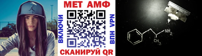 Метамфетамин винт  Инсар 