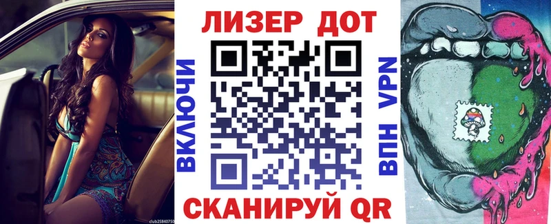 гидра маркетплейс  Инсар  Наркотические марки 1,8мг 
